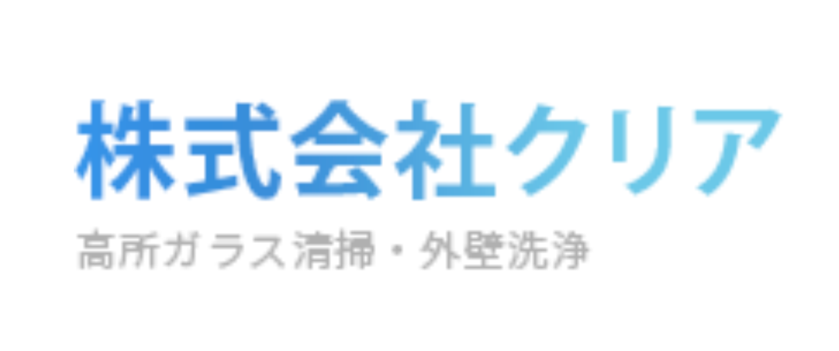株式会社クリアのロゴ