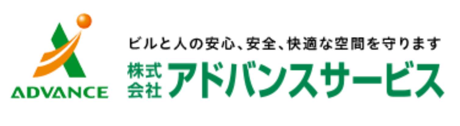 株式会社アドバンスサービスのロゴ