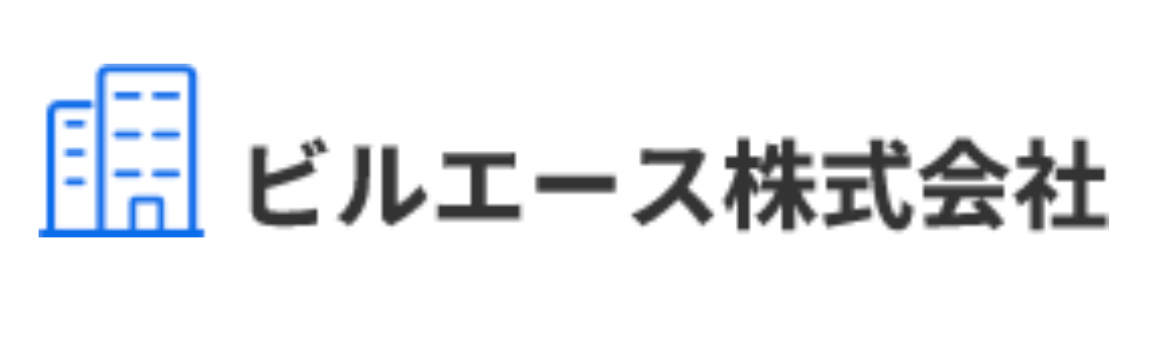 ビルエース株式会社