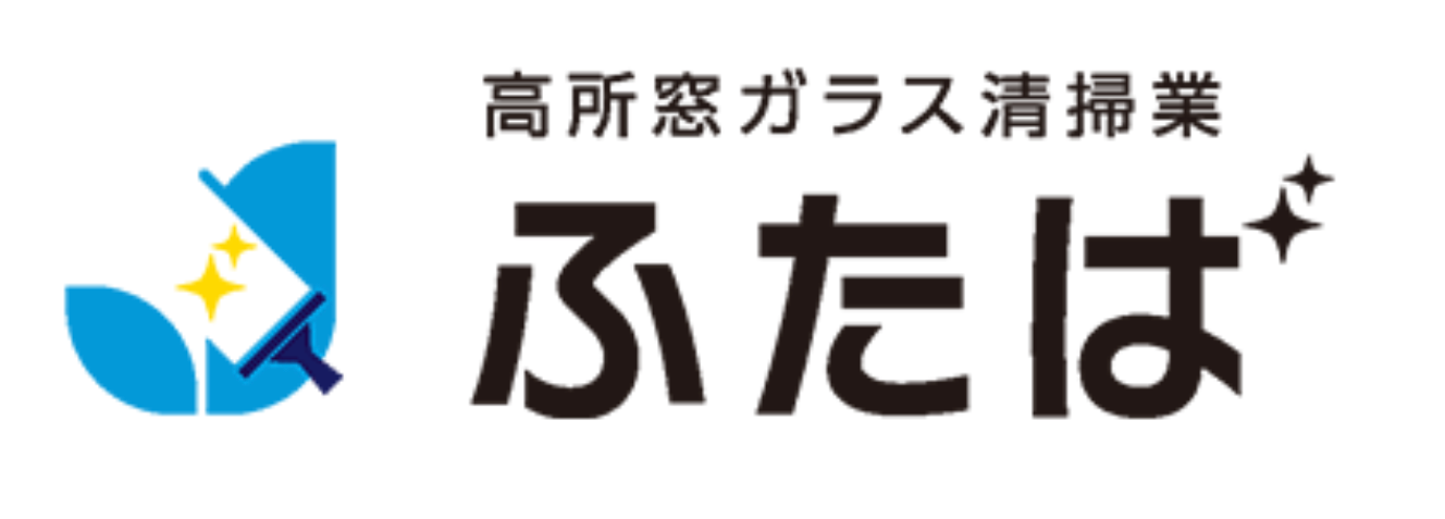 有限会社二葉