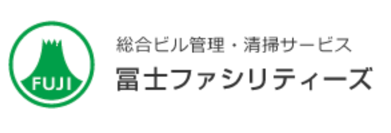冨士ファシリティーズ株式会社