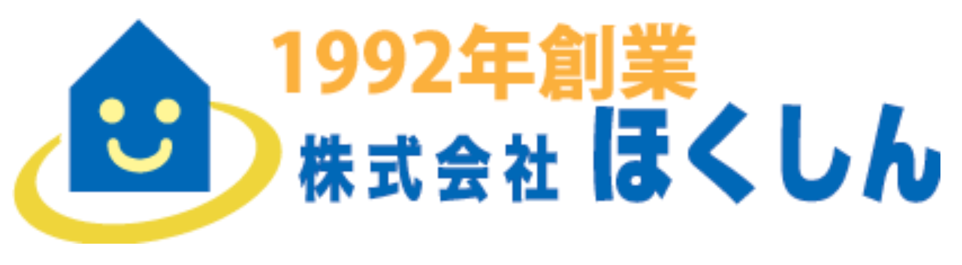 株式会社ほくしん