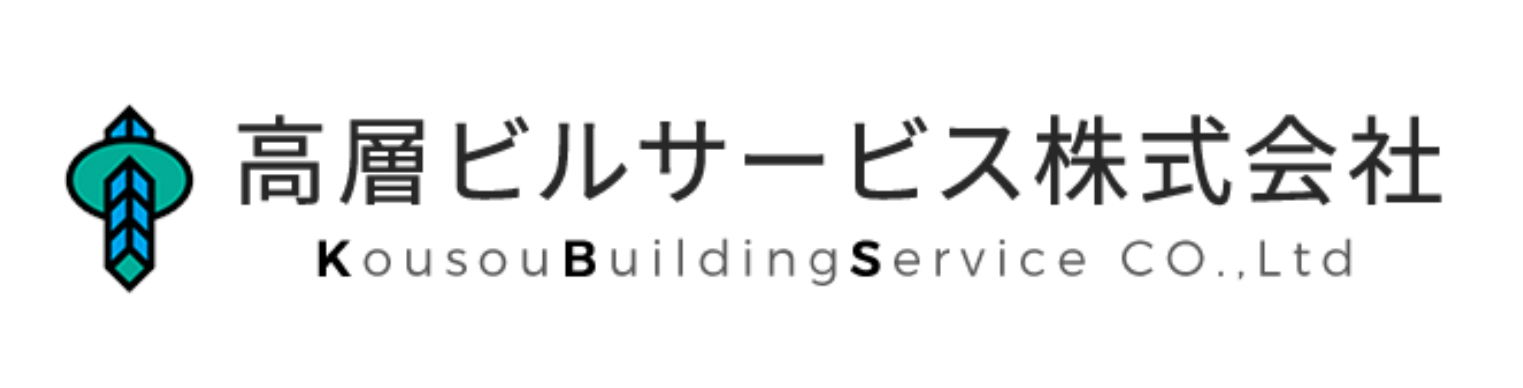 高層ビルサービス株式会社