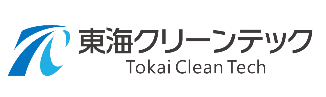 東海クリーンテック
