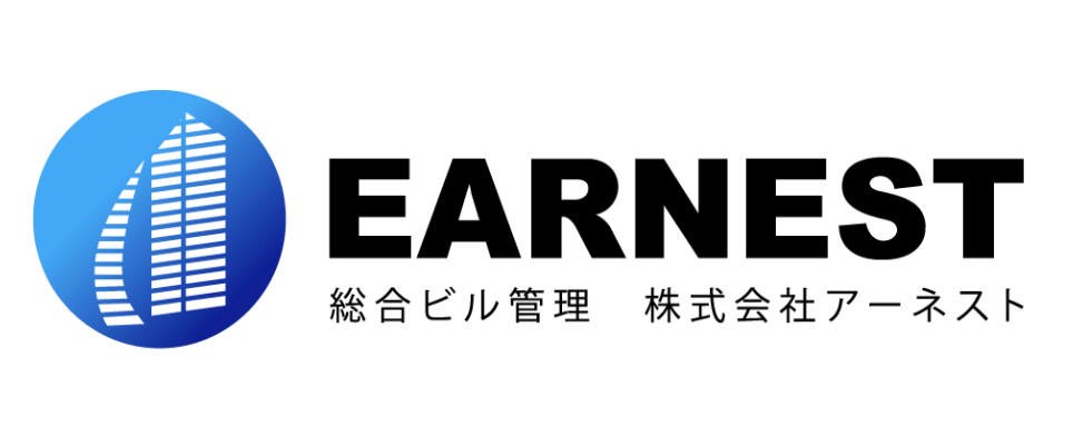株式会社アーネスト