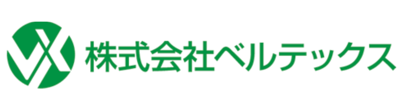 株式会社ベルテックス