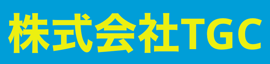 株式会社TGCのロゴ