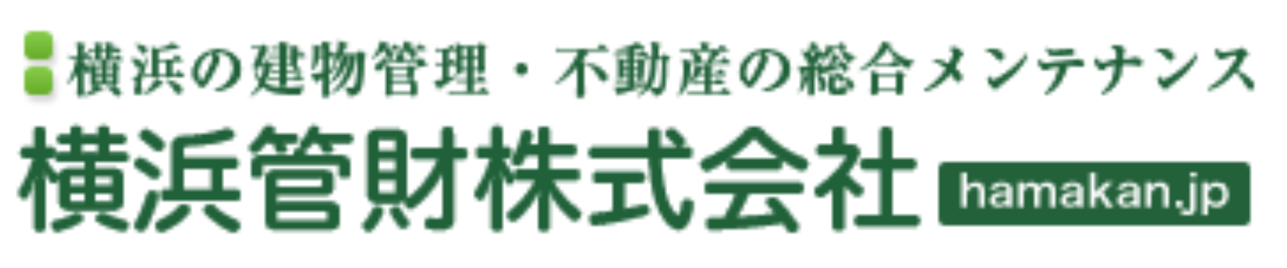 横浜管財株式会社のロゴ