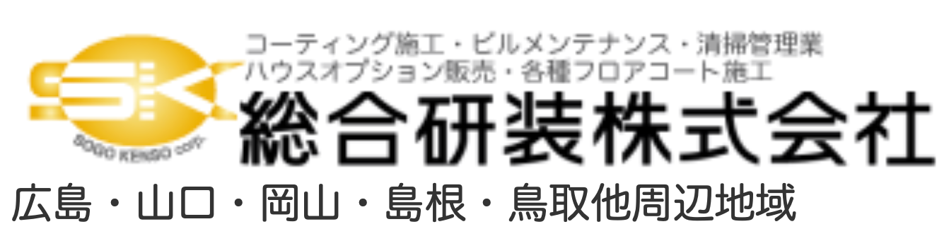 総合研装株式会社