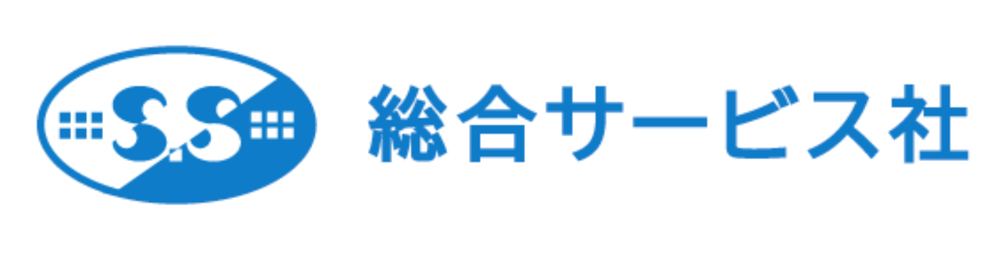 有限会社総合サービス社