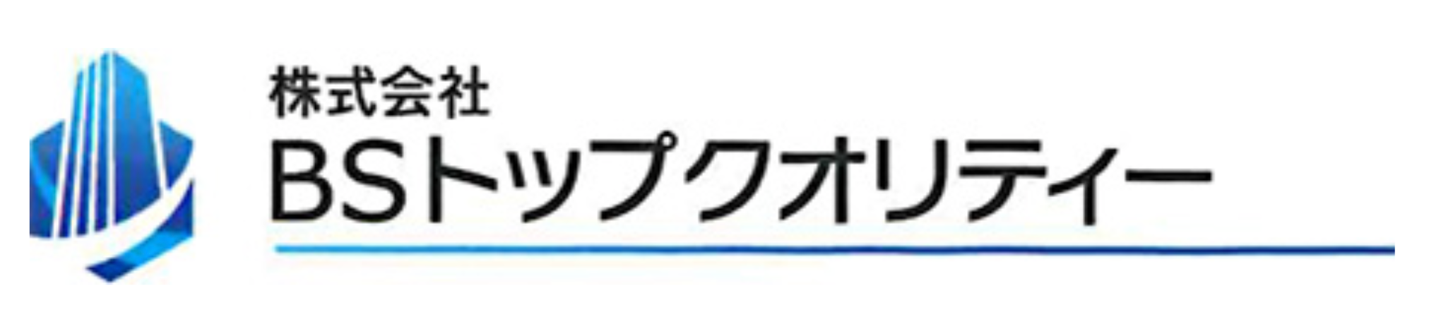 株式会社BSトップクオリティー