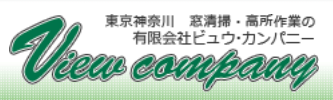 有限会社ビュウ・カンパニーのロゴ