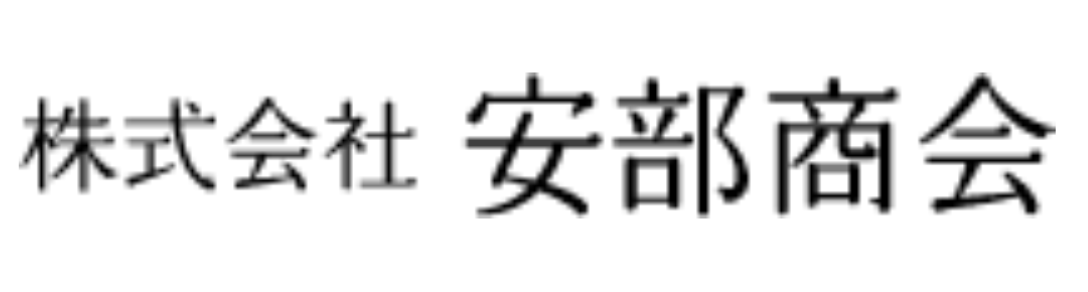 株式会社安部商会