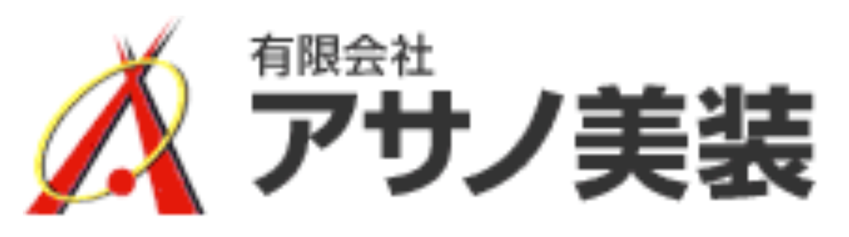 有限会社アサノ美装のロゴ