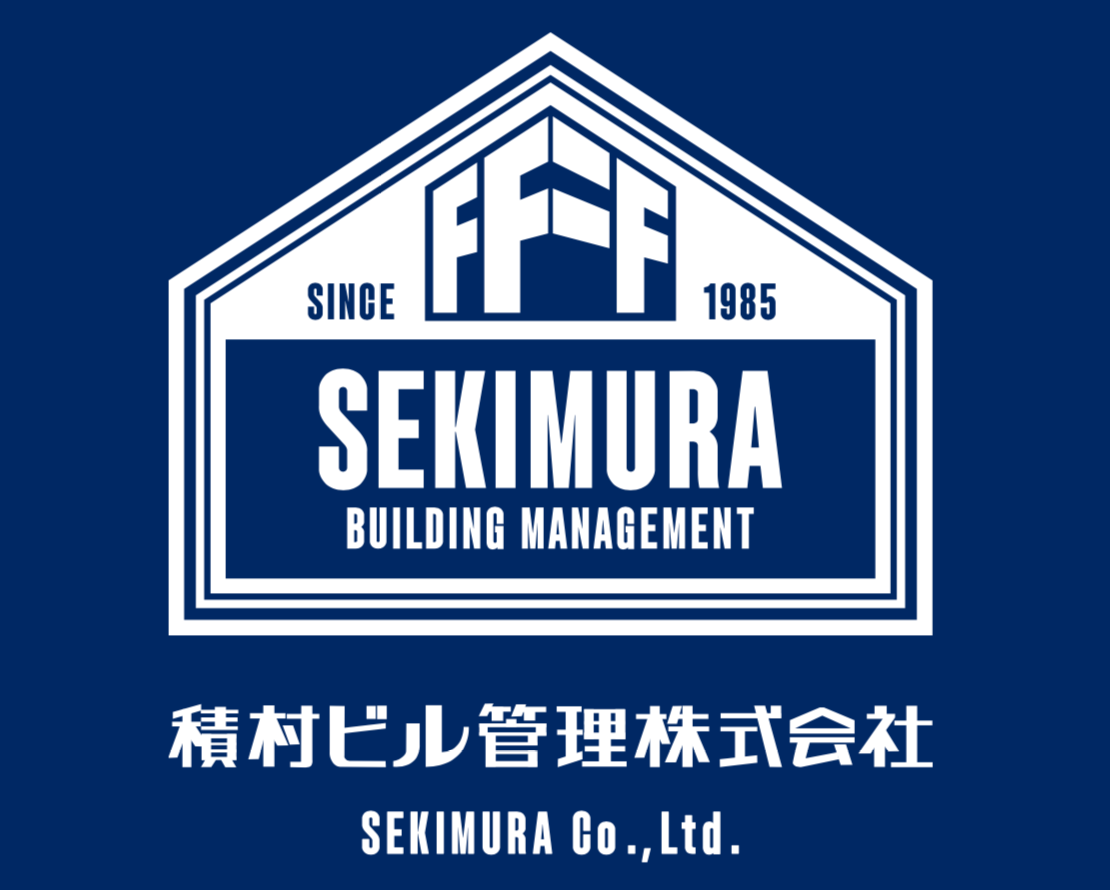 積村ビル管理株式会社