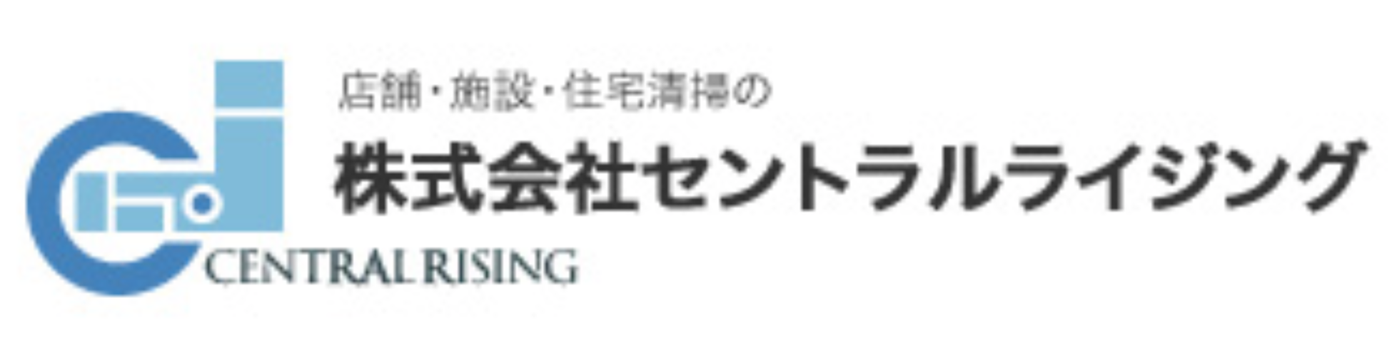 株式会社セントラルライジング