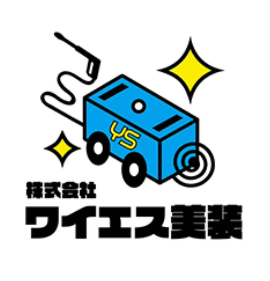 株式会社ワイエス美装