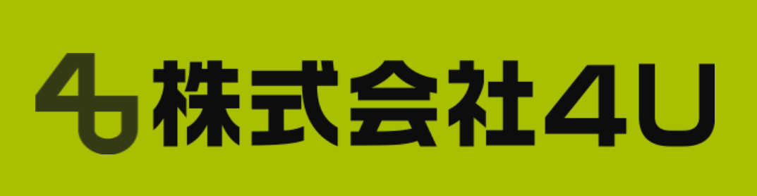 株式会社4Uのロゴ
