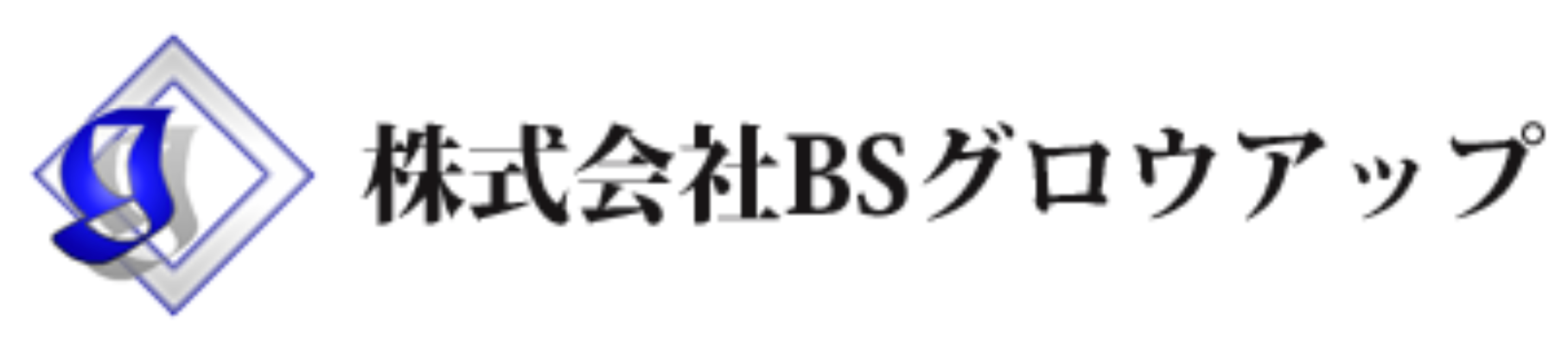 株式会社BSグロウアップのロゴ
