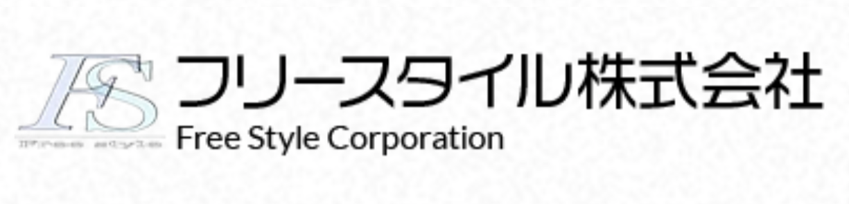 フリースタイル株式会社のロゴ