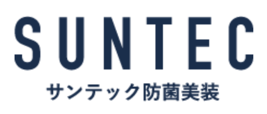 サンテック防菌美装のロゴ
