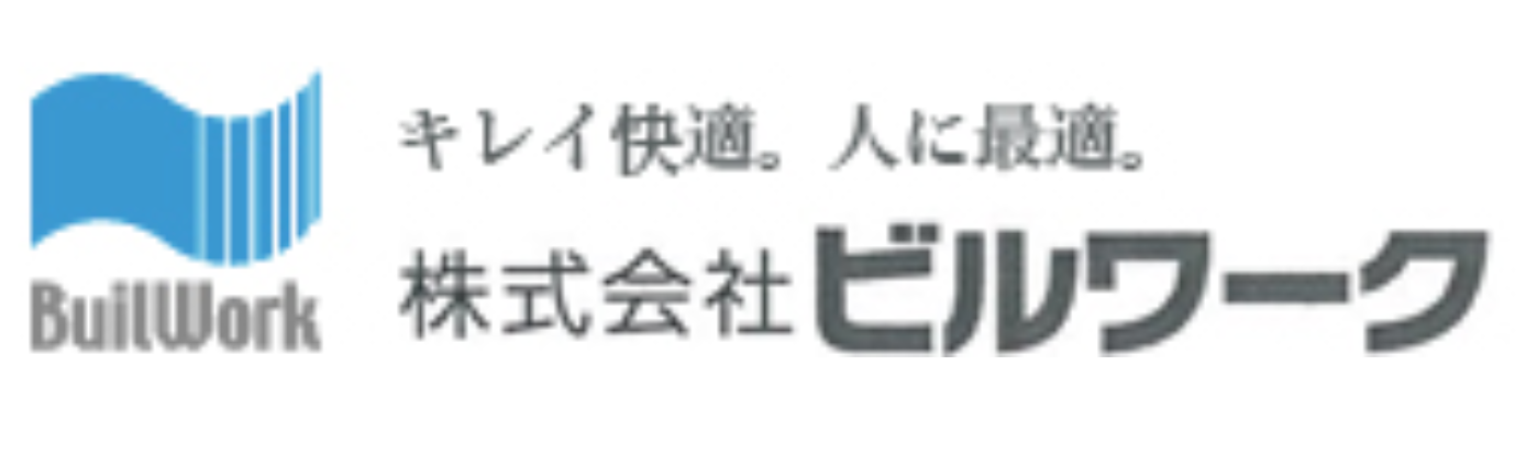 株式会社ビルワークのロゴ