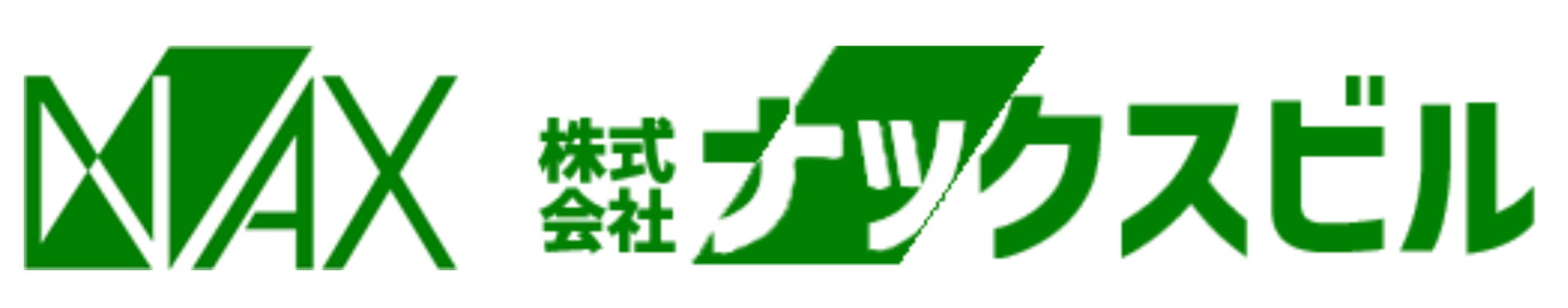 株式会社ナックスビル
