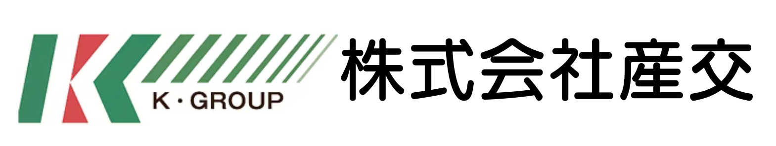 株式会社産交のロゴ