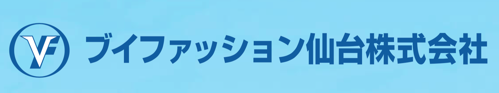 ブイファッション仙台株式会社