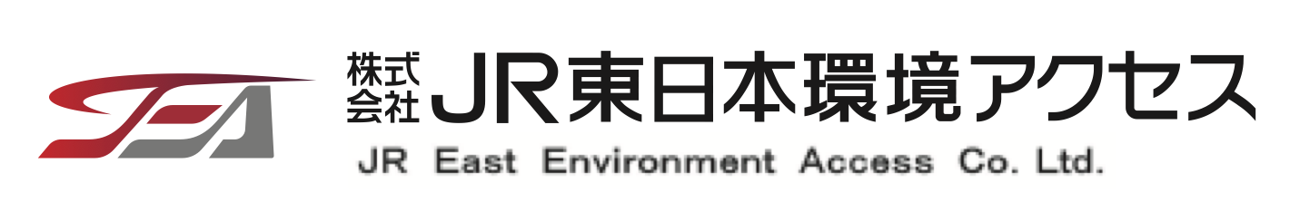 株式会社JR東日本環境アクセス
