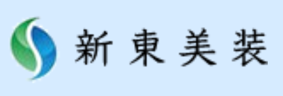 株式会社新東美装のロゴ