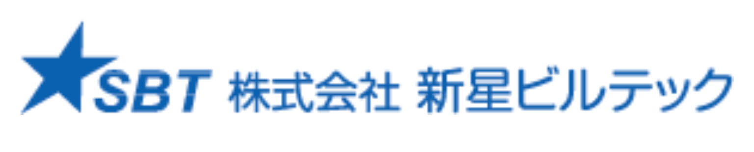株式会社新星ビルテック