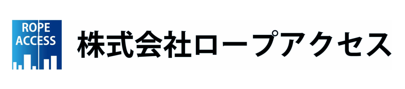 株式会社ロープアクセス